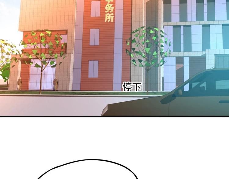 第10话 护妻狂魔上线83