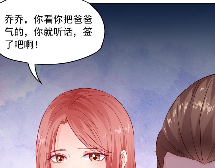 第12话 逐渐失控32