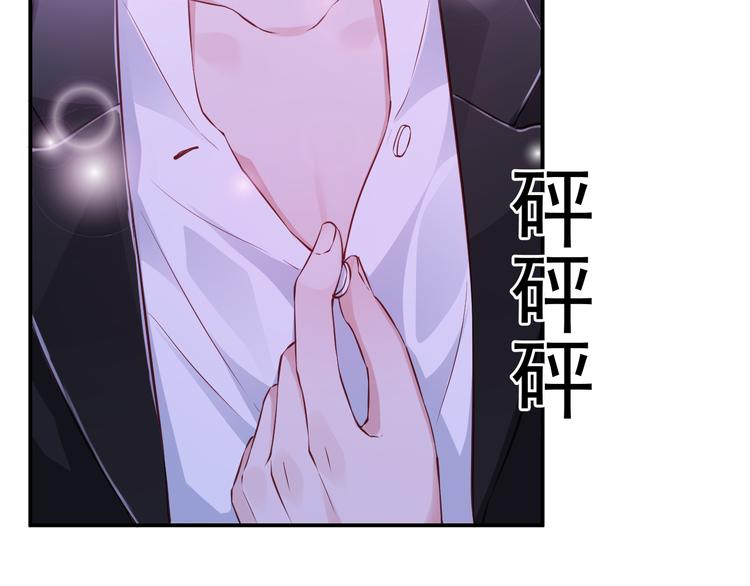 第7话 特殊的安慰方式20