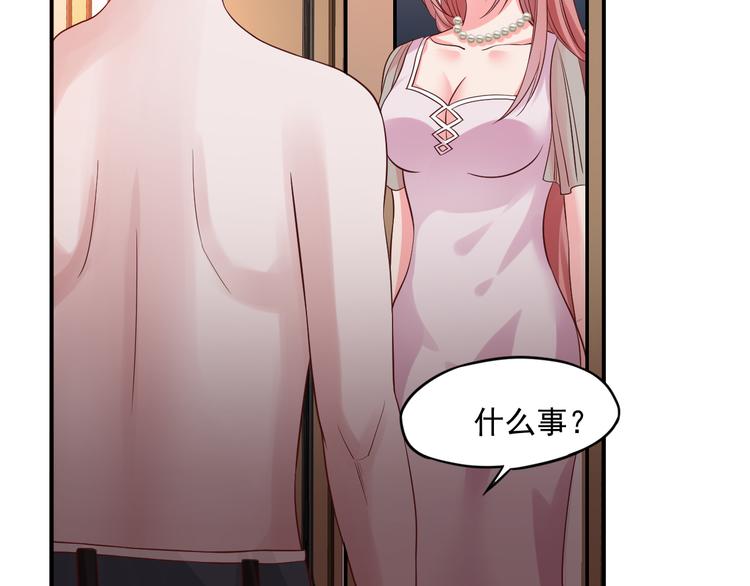 第7话 特殊的安慰方式46