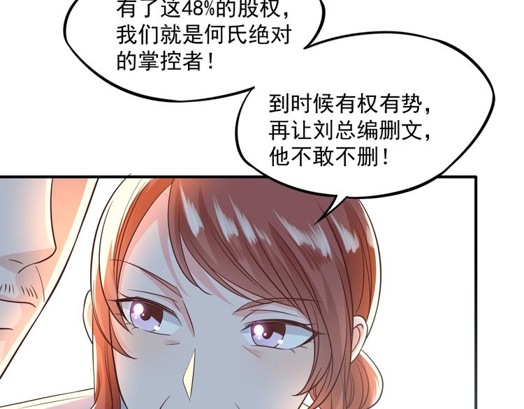 第9话 爱的礼物76