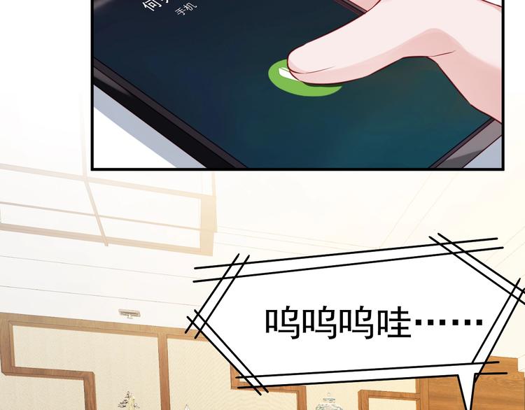 第10话 护妻狂魔上线24
