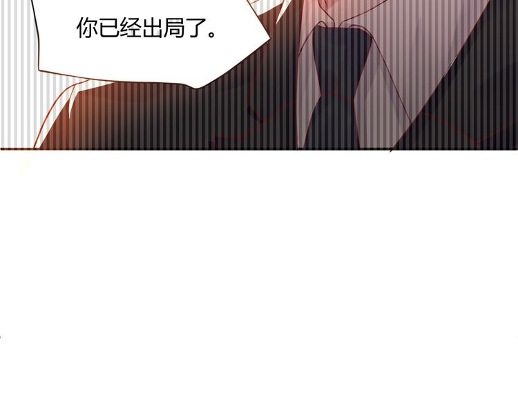 第4话 揭穿你们的真面目76