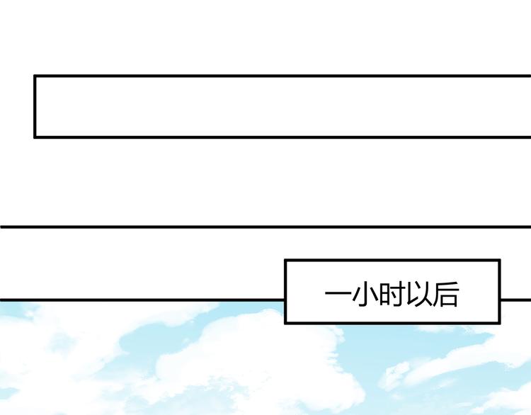 第2话 我要报仇！38