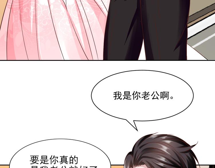 第8话 忍不住了…79