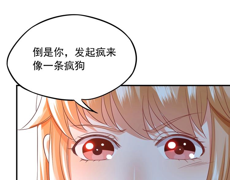 第12话 逐渐失控66