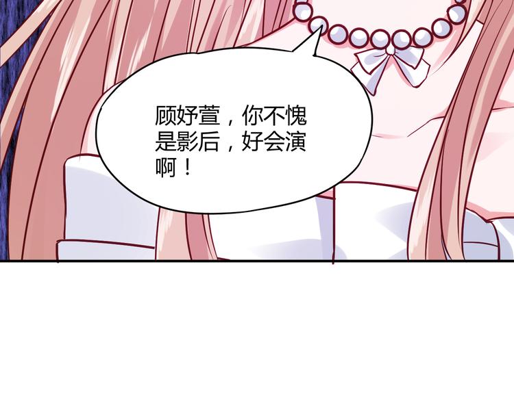 第5话 谁敢动我的女人？！38