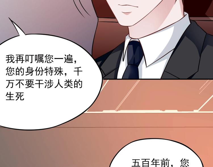 第12话 逐渐失控99