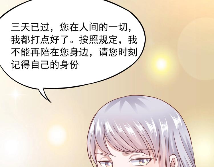 第12话 逐渐失控96