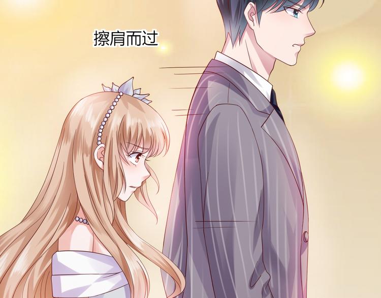 第4话 揭穿你们的真面目69