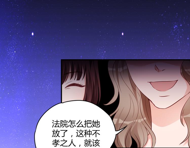 第5话 谁敢动我的女人？！33