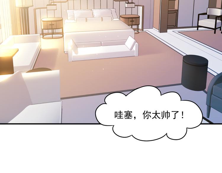 第7话 特殊的安慰方式5