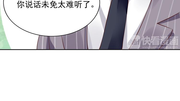 第8话 忍不住了…46