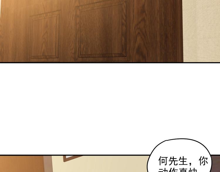第11话 吃定你了！26