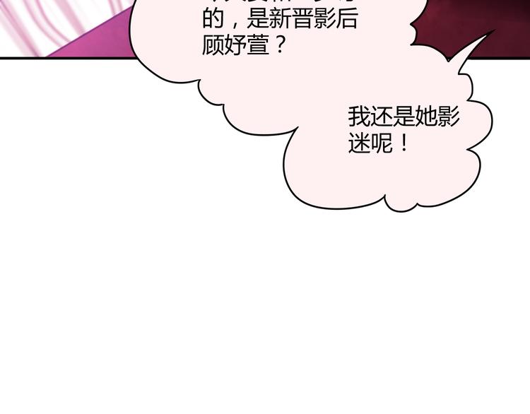第4话 揭穿你们的真面目21
