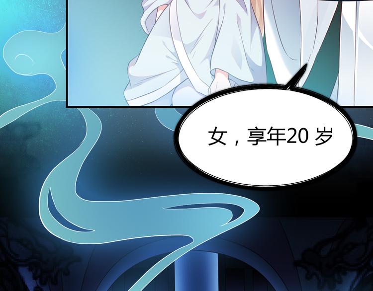 第1话 我来和你结婚2