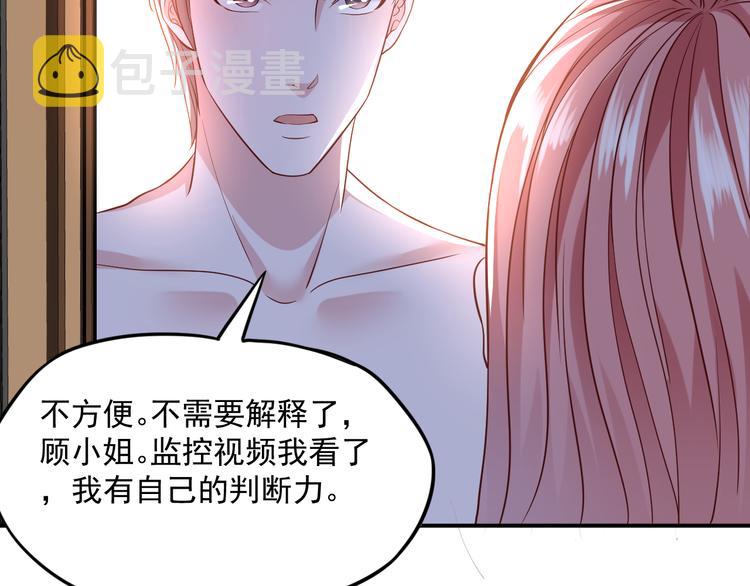 第7话 特殊的安慰方式50