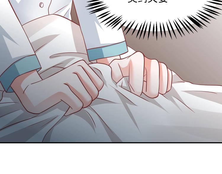 第13话 报复计划91