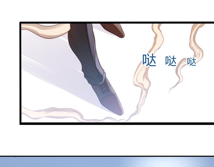第1话 我来和你结婚80