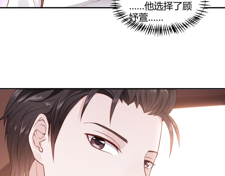 第2话 我要报仇！16
