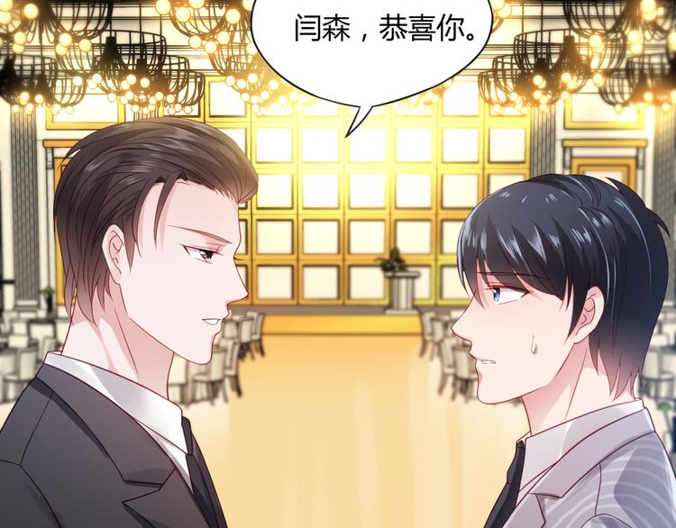 第5话 谁敢动我的女人？！63