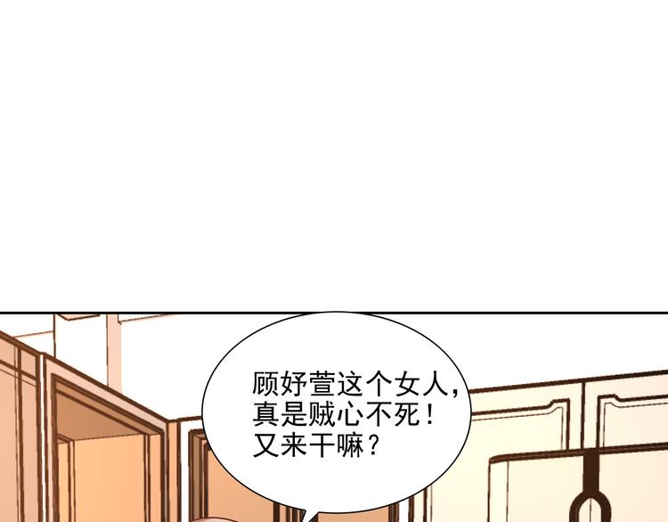 第8话 忍不住了…31
