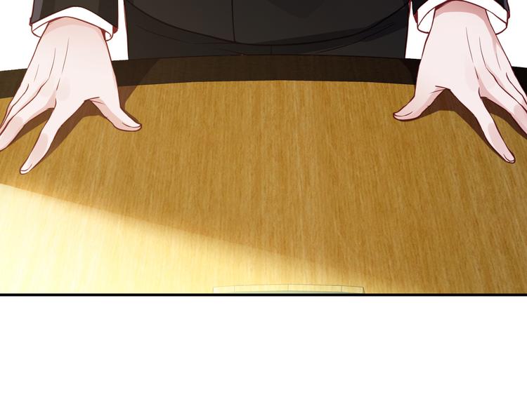 第3话 谁想罢免我？38