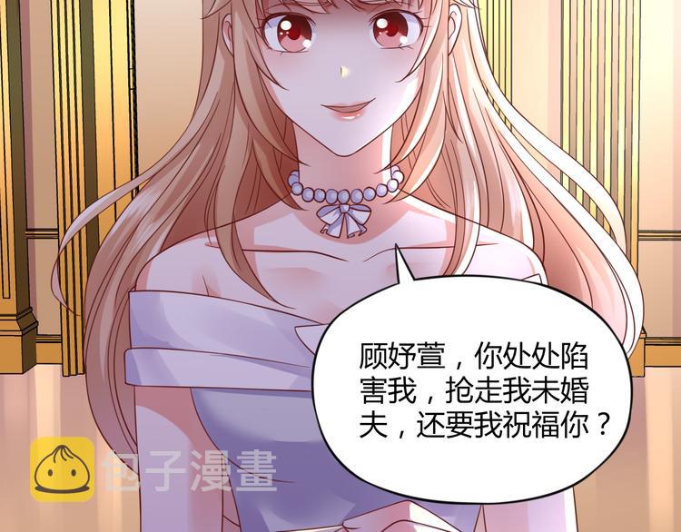 第4话 揭穿你们的真面目58