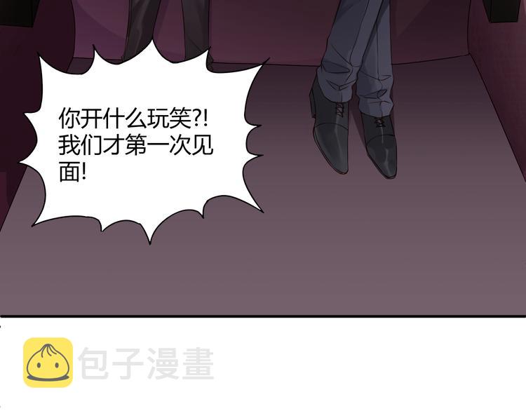 第2话 我要报仇！5