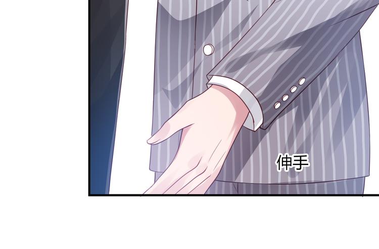 第5话 谁敢动我的女人？！65