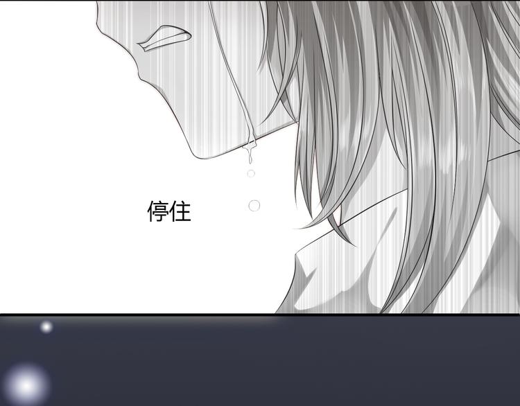 第1话 我来和你结婚78