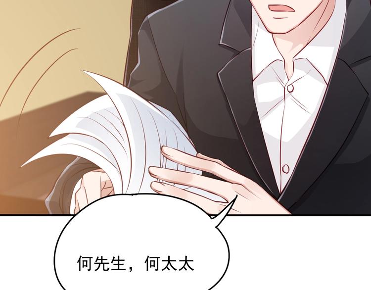 第11话 吃定你了！30