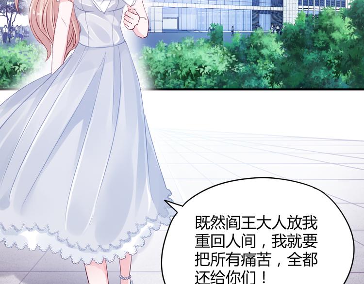 第4话 揭穿你们的真面目6