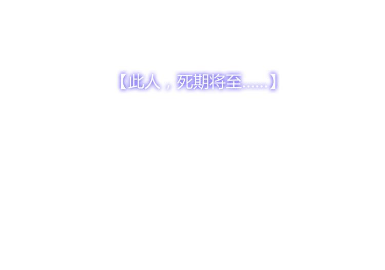 第3话 谁想罢免我？60