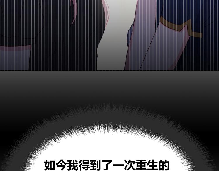 第1话 我来和你结婚55