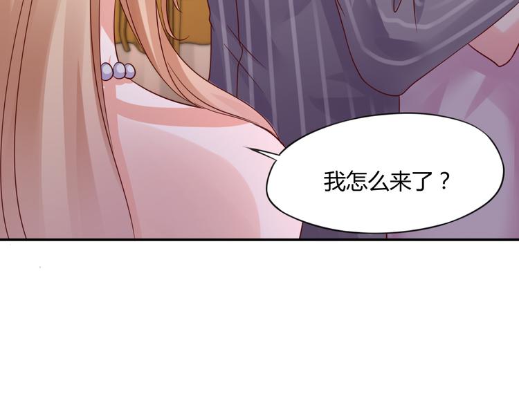 第4话 揭穿你们的真面目74