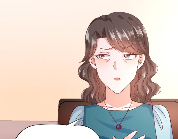 第6话 霸道护妻！78