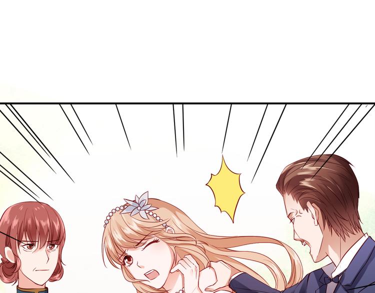 第5话 谁敢动我的女人？！39