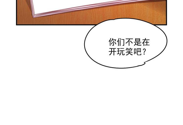 第11话 吃定你了！32