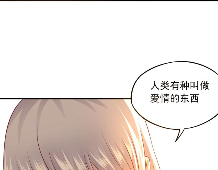 第12话 逐渐失控90