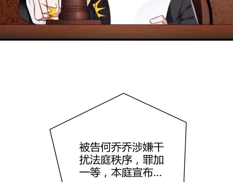 第1话 我来和你结婚69