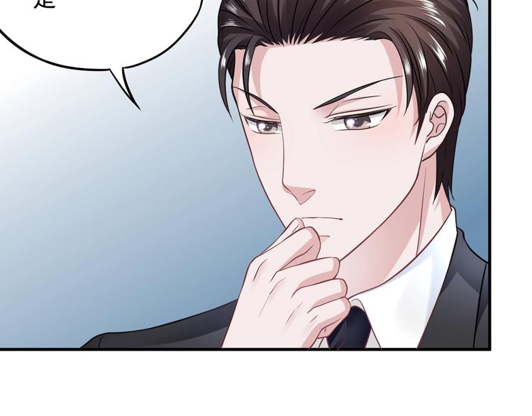 第10话 护妻狂魔上线91