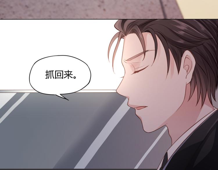 第1话 我来和你结婚128