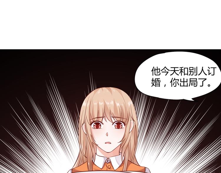 第2话 我要报仇！13