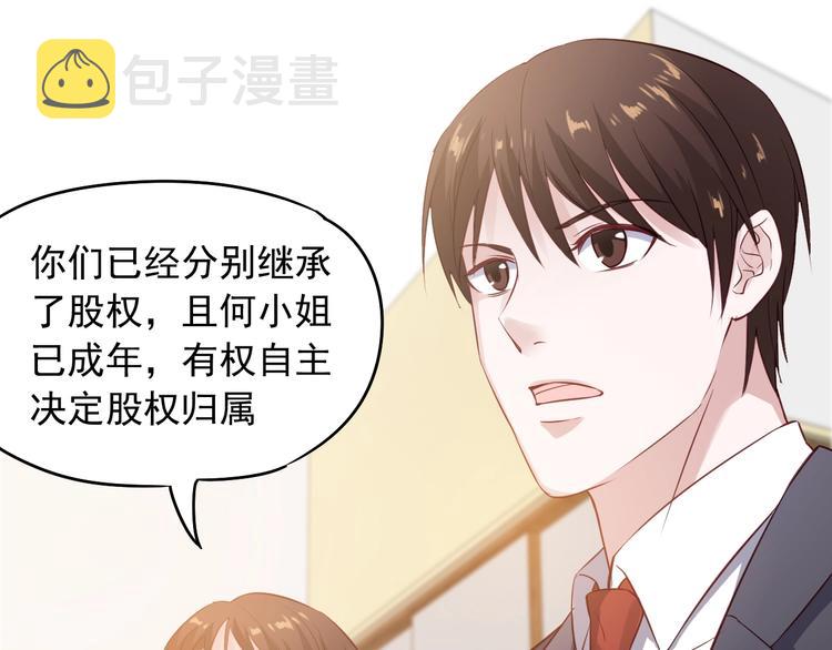 第12话 逐渐失控47