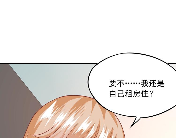 第13话 报复计划88