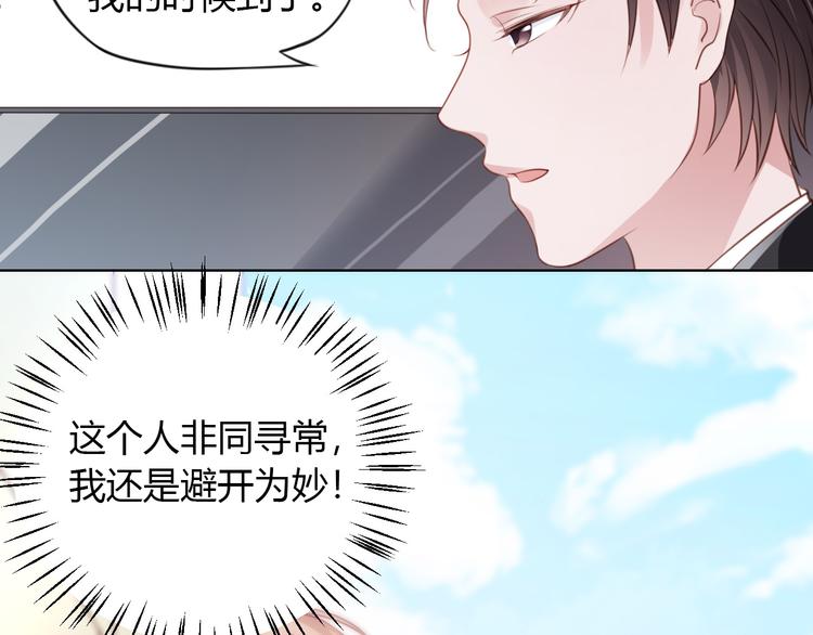 第1话 我来和你结婚125