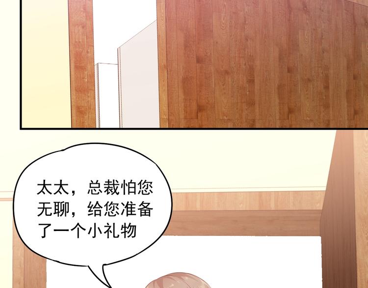 第13话 报复计划30