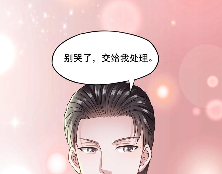 第10话 护妻狂魔上线59