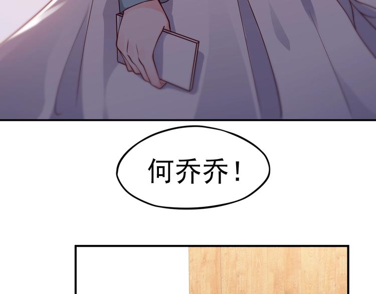 第10话 护妻狂魔上线38